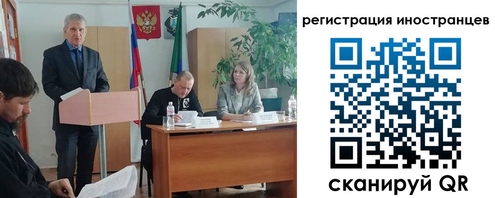 прописка для военкомата в Азнакаево